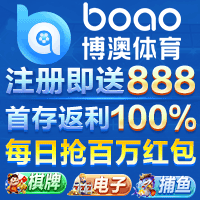 澳门新葡京